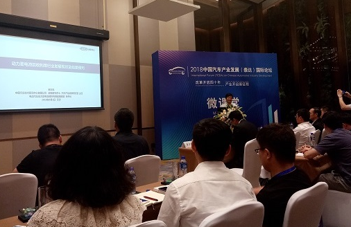 動力電池回收新規8月起實施 專家詳解車企須知政策 動力電池回收新規8月起實施 專家詳解車企須知政策