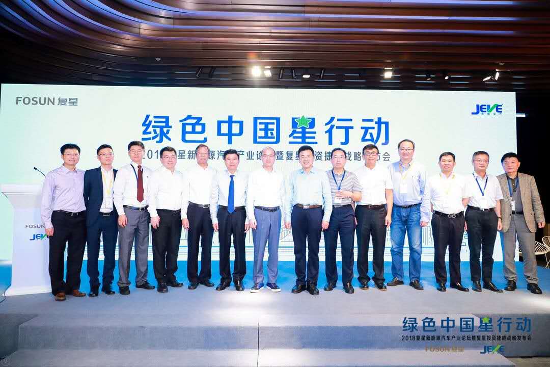 捷威動力獲復星戰略投資 擬未來五年上位動力電池全國前三