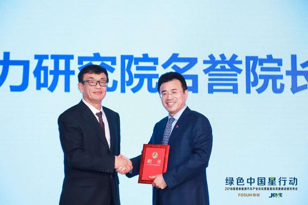 捷威動力獲復星戰略投資 擬未來五年上位動力電池全國前三