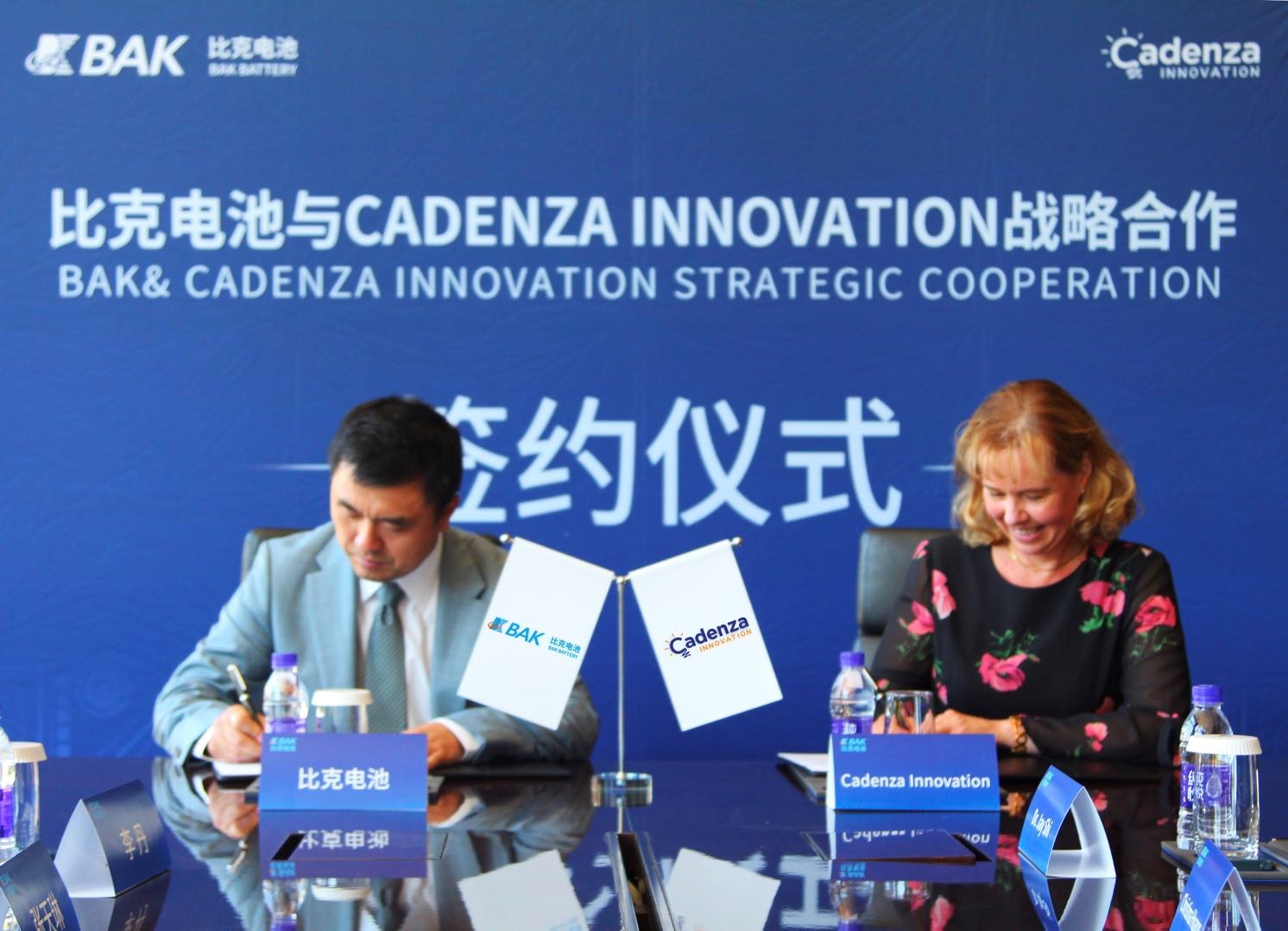 李向前先生與 Christina Lampe-Onnerud博士代表雙方簽署合作協(xié)議 李向前先生與 Christina Lampe-Onnerud博士代表雙方簽署合作協(xié)議