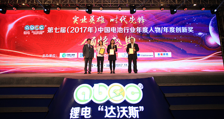 年度人物 年度人物