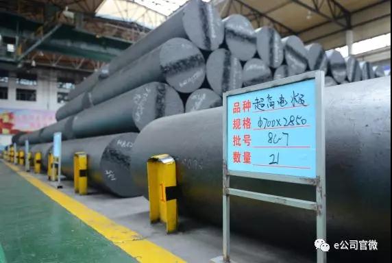 方大炭素總經(jīng)理:三年內(nèi)石墨電極需求要增加20萬噸 方大炭素總經(jīng)理:三年內(nèi)石墨電極需求要增加20萬噸