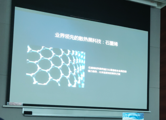 Mate 20要逆天？華為石墨烯散熱方案曝光