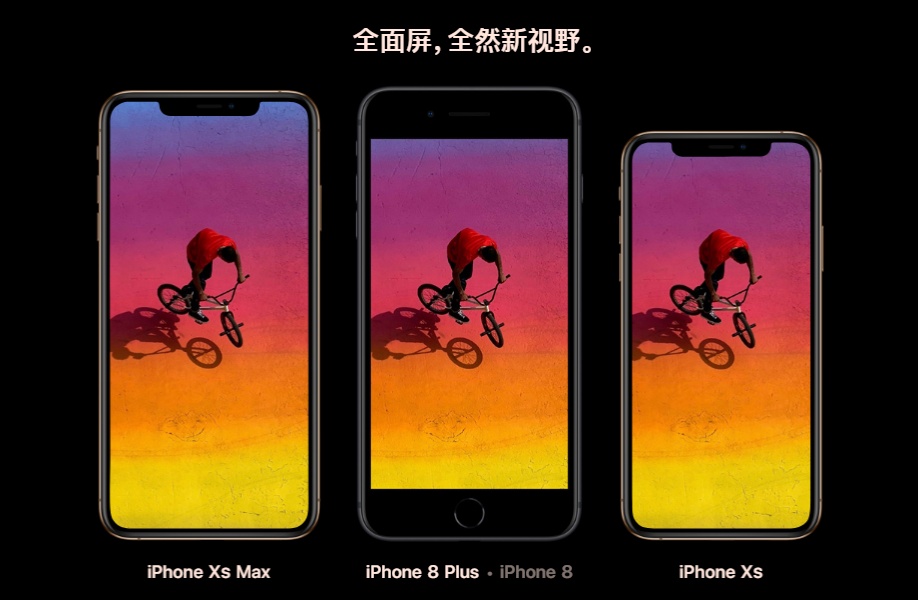 蘋果手機 蘋果手機