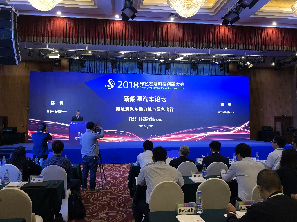 新能源汽車助力綠色出行 新能源汽車助力綠色出行