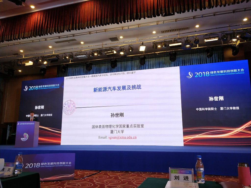 新能源汽車助力綠色出行 新能源汽車助力綠色出行