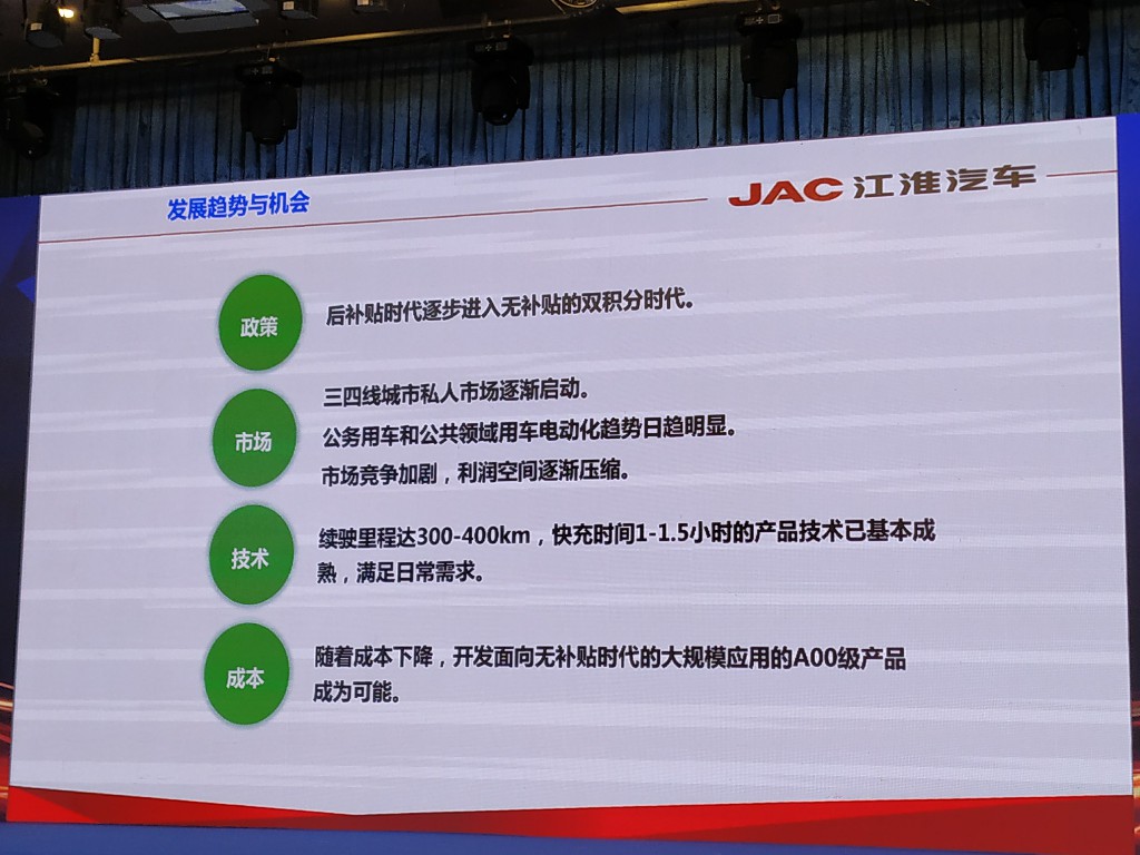 新能源汽車助力綠色出行 新能源汽車助力綠色出行