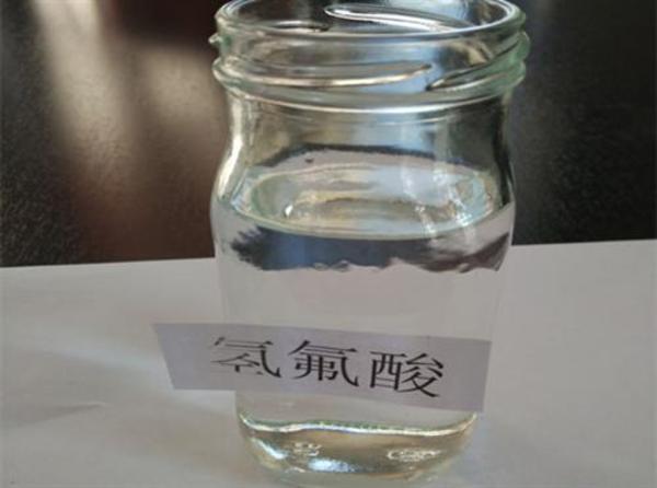 國內(nèi)氫氟酸市場價格走勢上漲 國內(nèi)氫氟酸市場價格走勢上漲