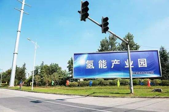 引領(lǐng)構(gòu)建長三角氫能走廊 江蘇如皋崛起千億級新能源車產(chǎn)業(yè)群