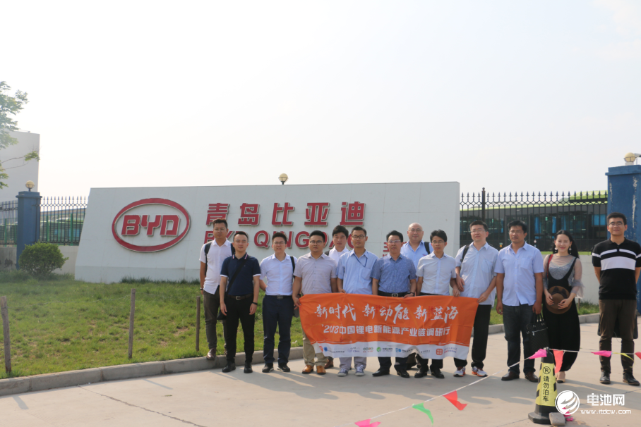 中國鋰電新能源產(chǎn)業(yè)鏈調(diào)研團一行參觀青島比亞迪新能源商用車基地