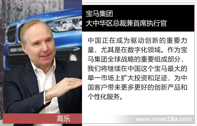 股比放寬后首家! 寶馬將288億元增股華晨寶馬 股比放寬后首家! 寶馬將288億元增股華晨寶馬
