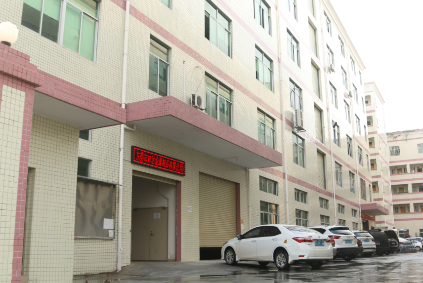 東莞市杉達金屬制品有限公司