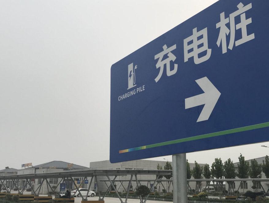 最高獎勵20萬 充電樁運營新政如何破解閑置率難題 最高獎勵20萬 充電樁運營新政如何破解閑置率難題