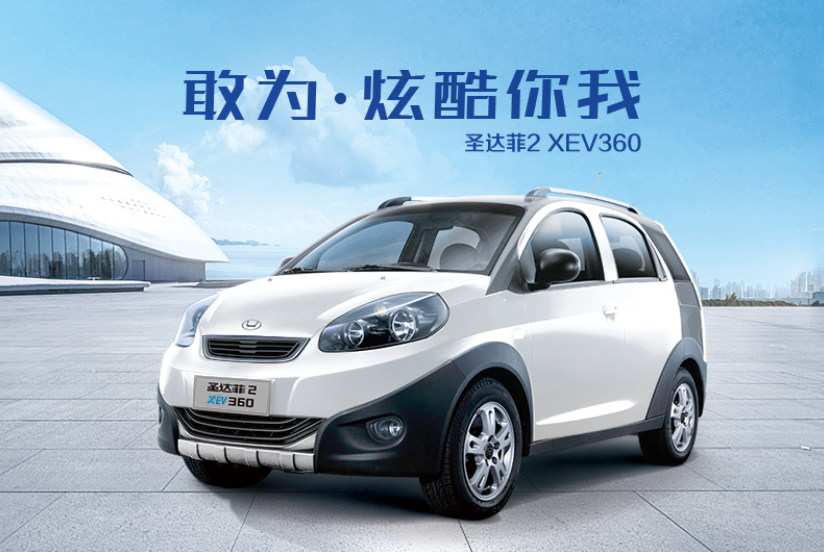 華泰汽車控股曙光股份 全面覆蓋新能源市場(chǎng)