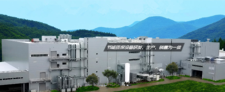 深圳市百瑞空氣處理設備有限公司