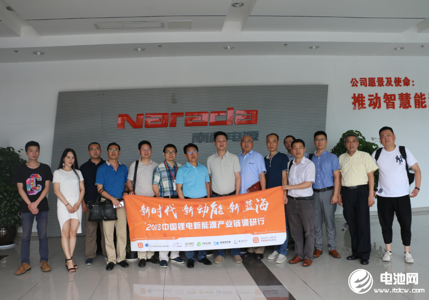 中國鋰電新能源產業(yè)鏈調研團一行參觀杭州南都動力科技有限公司 中國鋰電新能源產業(yè)鏈調研團一行參觀杭州南都動力科技有限公司