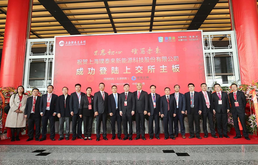 璞泰來2018年凈利5.94億元 負極材料銷量達29286噸 璞泰來2018年凈利5.94億元 負極材料銷量達29286噸