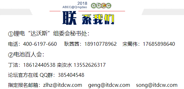 聯系我們 聯系我們