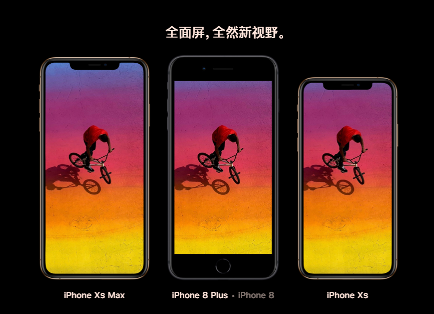 蘋果手機 蘋果手機