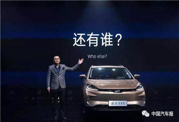 不差錢?或許“錢”才是壓垮造車新勢(shì)力的最后稻草 不差錢?或許“錢”才是壓垮造車新勢(shì)力的最后稻草