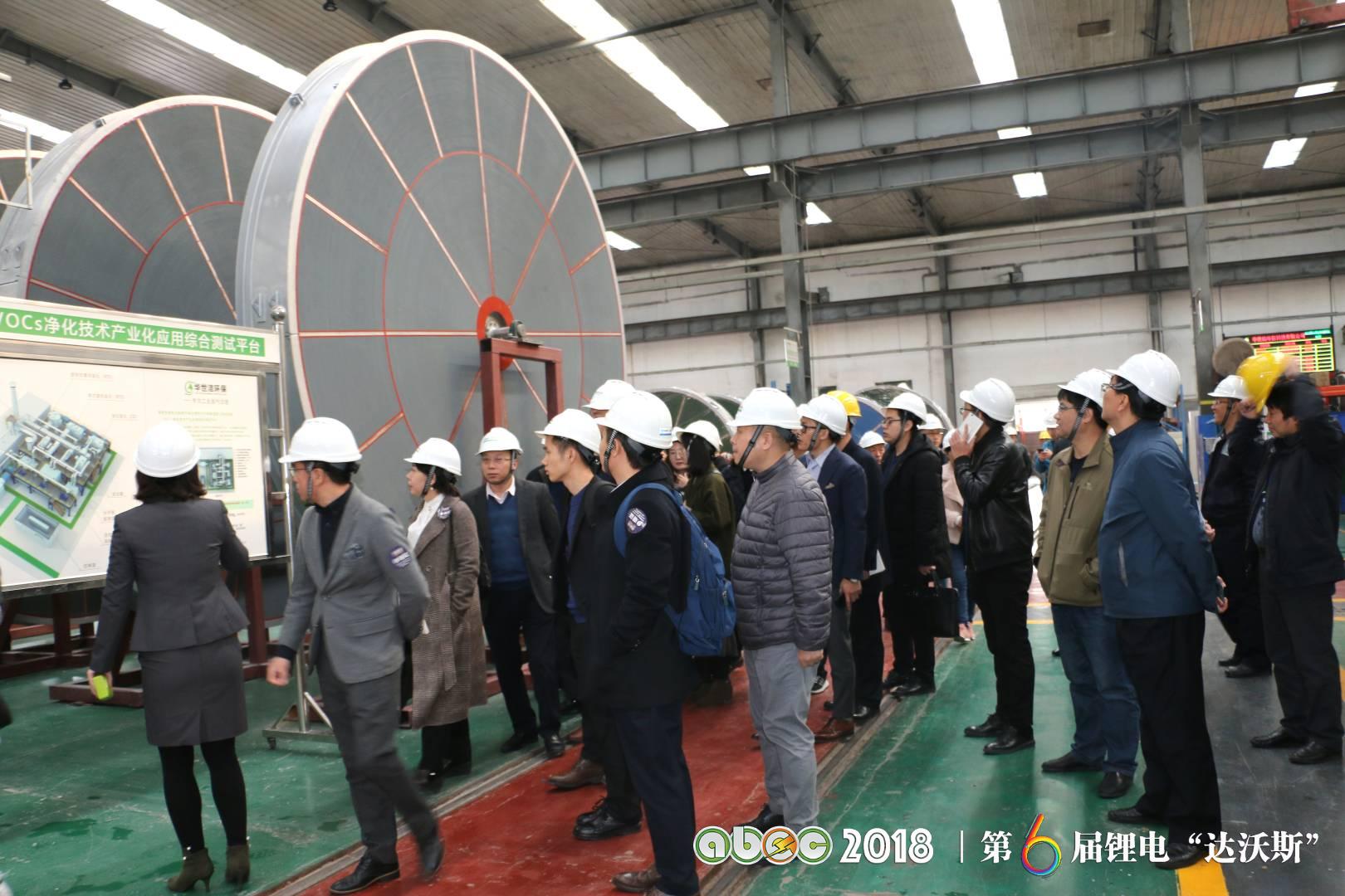 青島華世潔環(huán)保科技有限公司