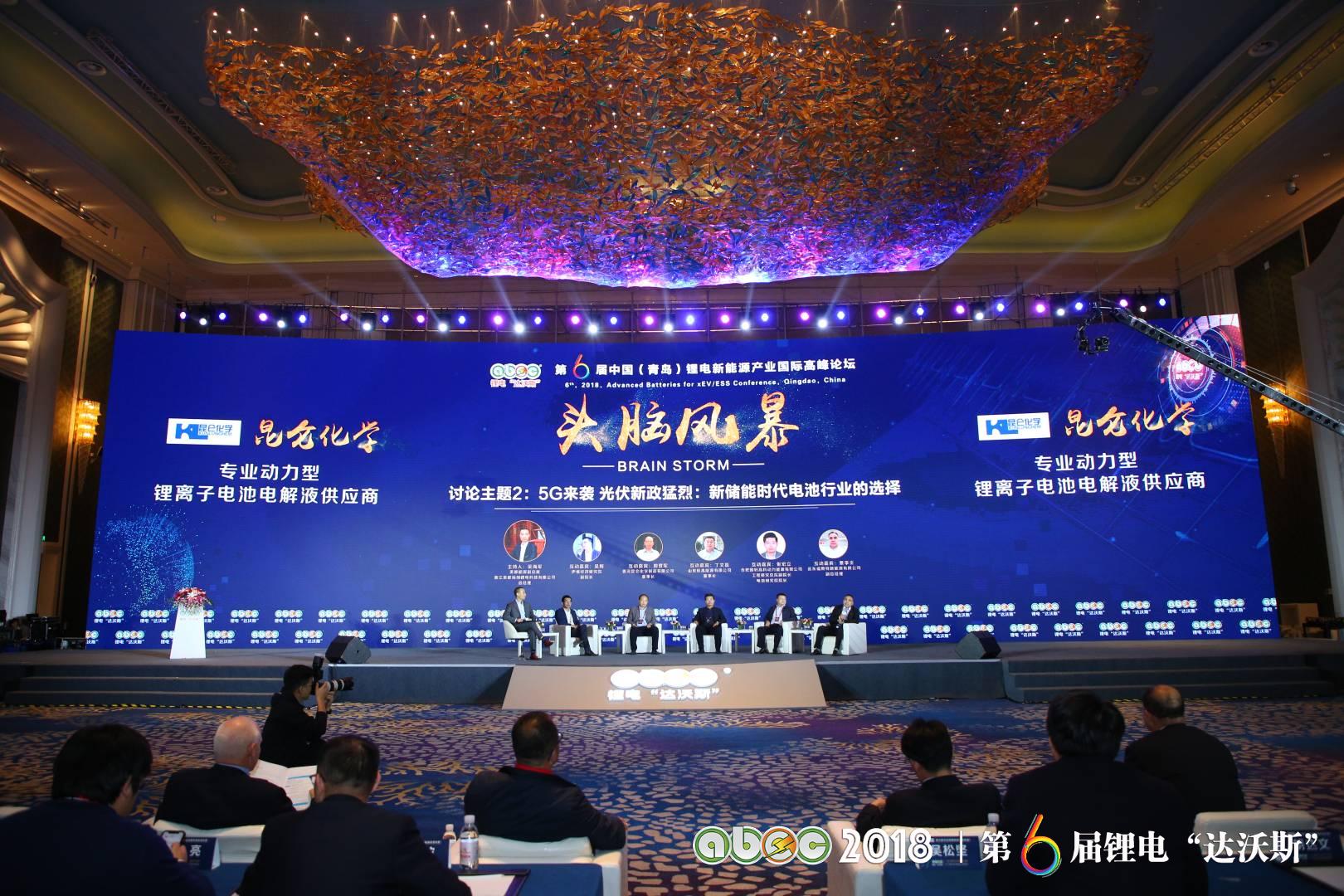 ABEC 2018 | 第6屆鋰電“達沃斯”論壇現場 ABEC 2018 | 第6屆鋰電“達沃斯”論壇現場