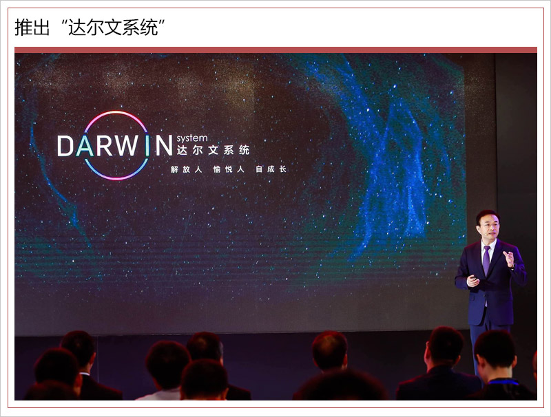 8個月產(chǎn)量破10萬 北汽新能源第30萬輛電動車下線