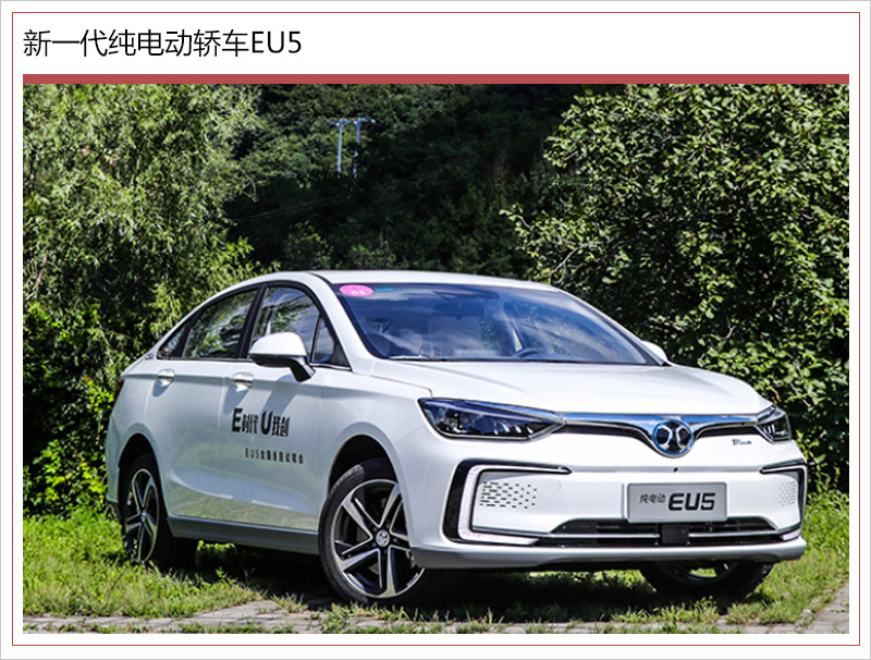 8個月產(chǎn)量破10萬 北汽新能源第30萬輛電動車下線