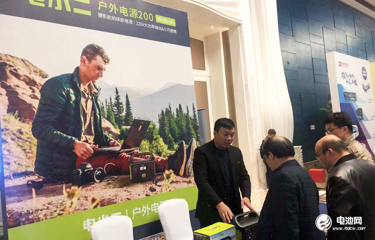 電小二：戶外電源業務呈現上升趨勢 將打造行業領軍品牌