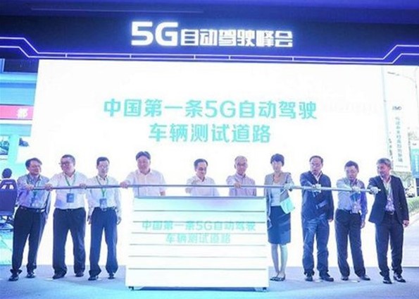 全國大規模的5G試驗將展開 自動駕駛還遠嗎? 全國大規模的5G試驗將展開 自動駕駛還遠嗎?