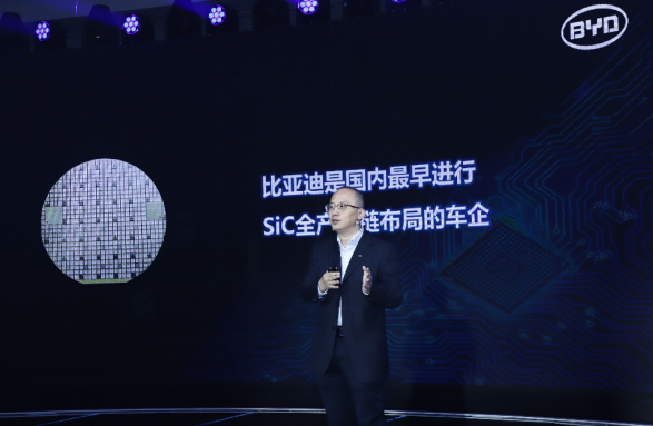 比亞迪第六事業部兼太陽能事業部總經理陳剛分享比亞迪在汽車功率半導體領域的布局 比亞迪第六事業部兼太陽能事業部總經理陳剛分享比亞迪在汽車功率半導體領域的布局
