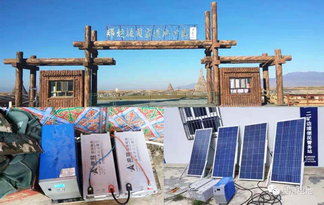 新疆那拉提國家濕地公園項目