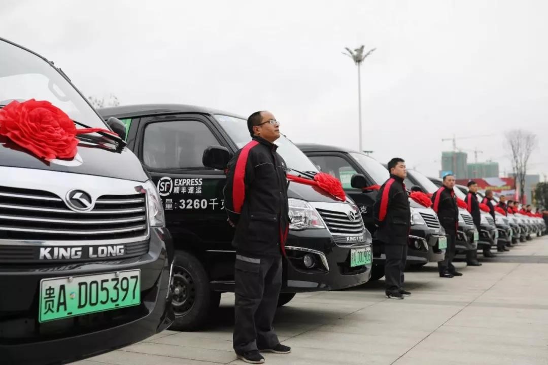 遠(yuǎn)東福斯特?cái)y手順豐速運(yùn)、金龍新能源 開啟“綠色快遞”新里程 遠(yuǎn)東福斯特?cái)y手順豐速運(yùn)、金龍新能源 開啟“綠色快遞”新里程