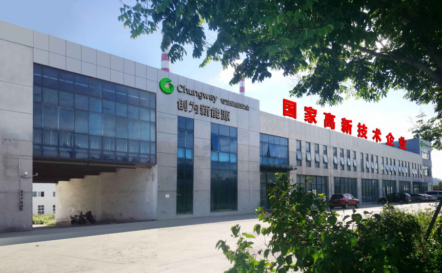 煙臺創為新能源科技有限公司 煙臺創為新能源科技有限公司