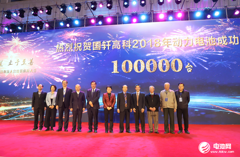 國軒高科2018年動力電池包第100000臺成功下線 國軒高科2018年動力電池包第100000臺成功下線