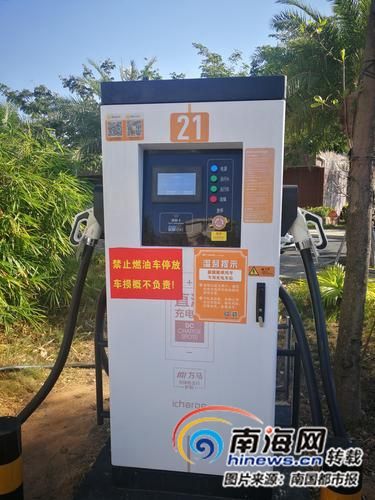 充電樁上張貼的溫馨提示形同虛設(shè)。