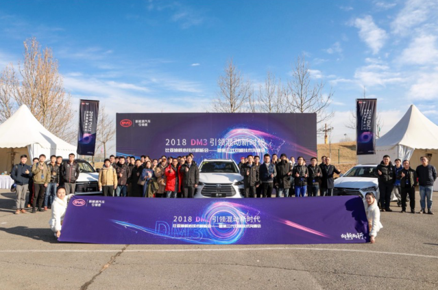 比亞迪插混 比亞迪插混