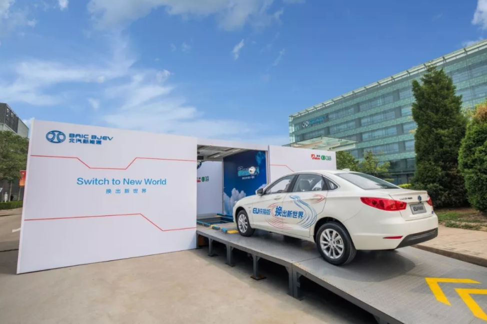 北汽新能源EU快換版車型 北汽新能源EU快換版車型