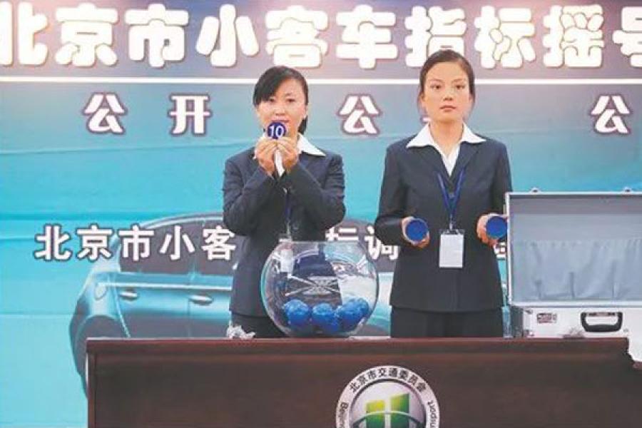 北京新能源車指標已排至2026年后 油車指標難度提高