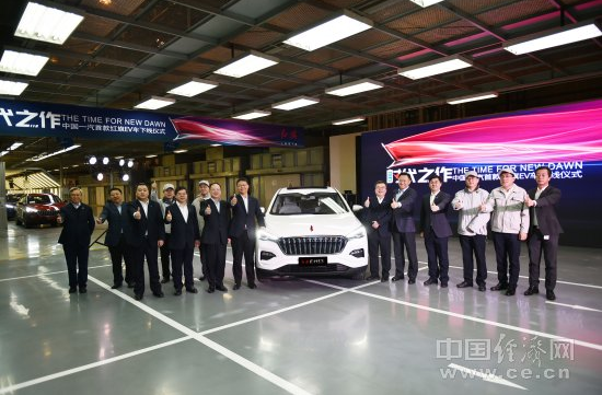 紅旗E-HS3駛下生產(chǎn)線