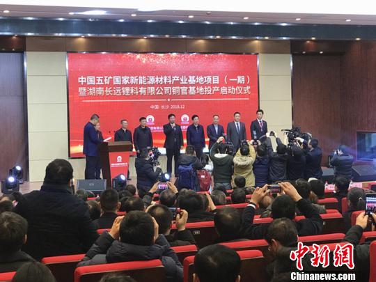中國(guó)五礦新能源材料基地投產(chǎn) 或?qū)⒏淖內(nèi)蚴袌?chǎng)格局