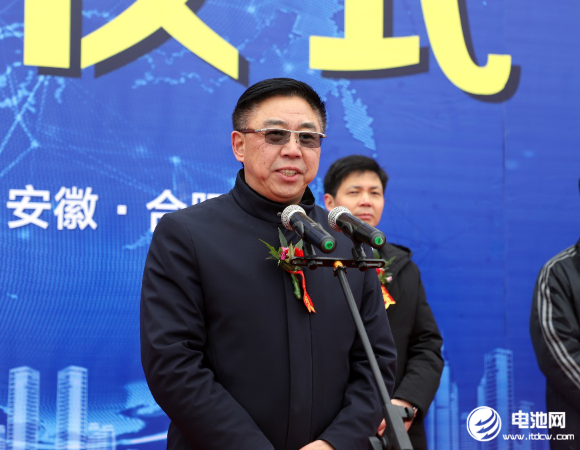 國軒高科董事長李縝宣布項目奠基儀式開始