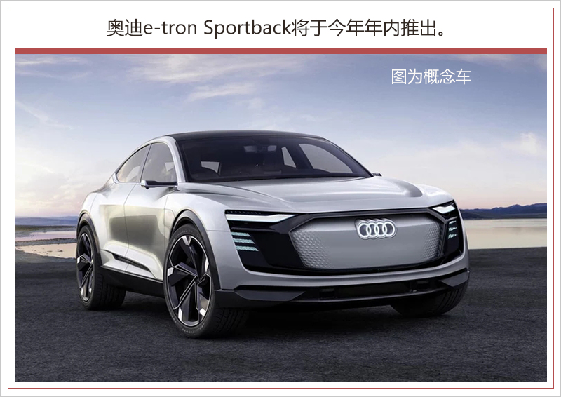 奧迪將400億歐元研發電動汽車 與保時捷協同開發