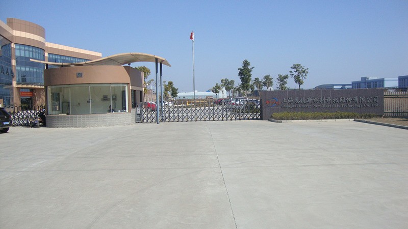 上海恩捷：成為高性能鋰電隔膜技術全球領導者