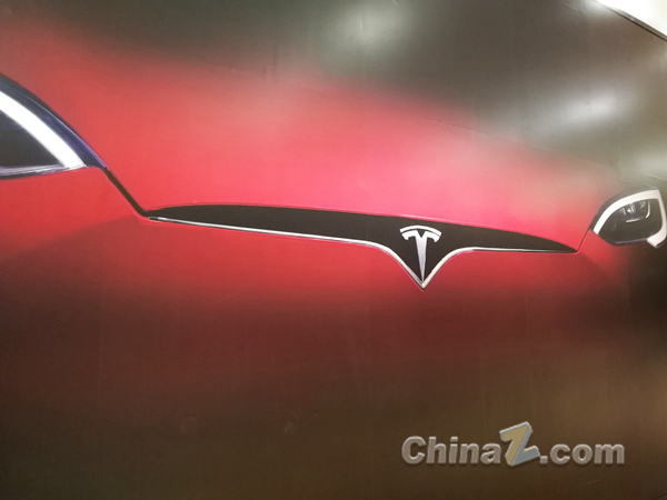 特斯拉 特斯拉