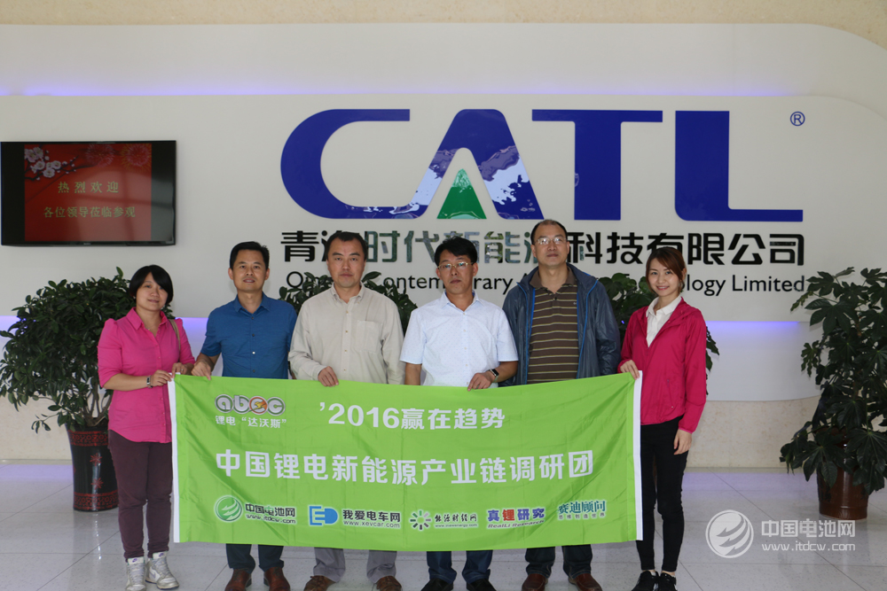 鋰電新能源產(chǎn)業(yè)鏈調(diào)研團(tuán)一行參觀調(diào)研青海時(shí)代新能源