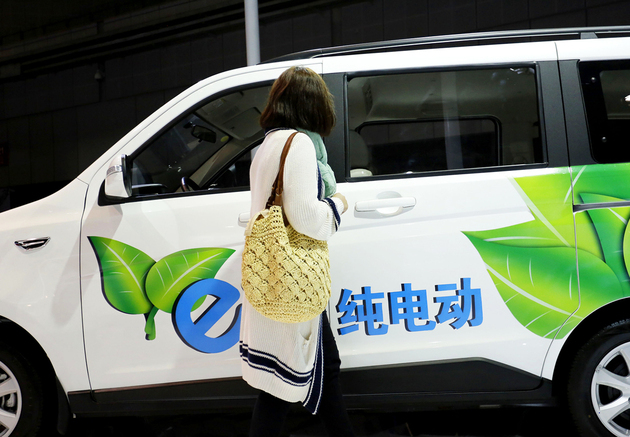 電動汽車 電動汽車