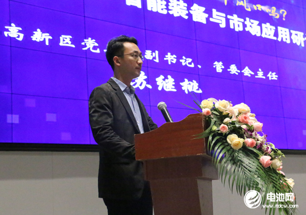 寧鄉(xiāng)高新區(qū)黨委工委副書記、管委會主任蘇繼桃主持上半場會議 寧鄉(xiāng)高新區(qū)黨委工委副書記、管委會主任蘇繼桃主持上半場會議