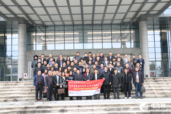 固態(tài)電池技術、智能裝備與市場應用研討會 固態(tài)電池技術、智能裝備與市場應用研討會