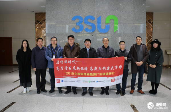 中國鋰電新能源產(chǎn)業(yè)鏈調(diào)研團(tuán)一行參觀調(diào)研湖南三迅新能源科技有限公司